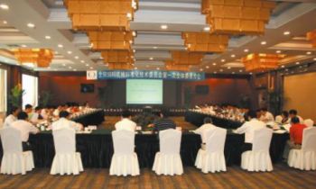 全國飼料機械標(biāo)準(zhǔn)化技術(shù)委員會第一次全體委員會議勝利召開